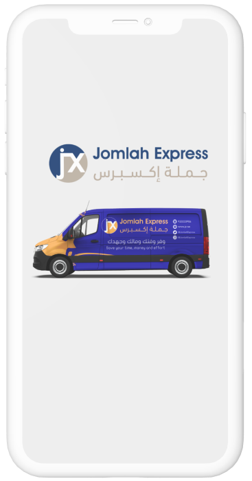 تطبيق  jomlah Express